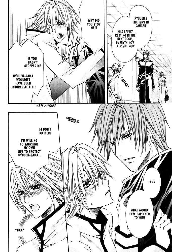 Prince Game Chapter 3 page 15 - 