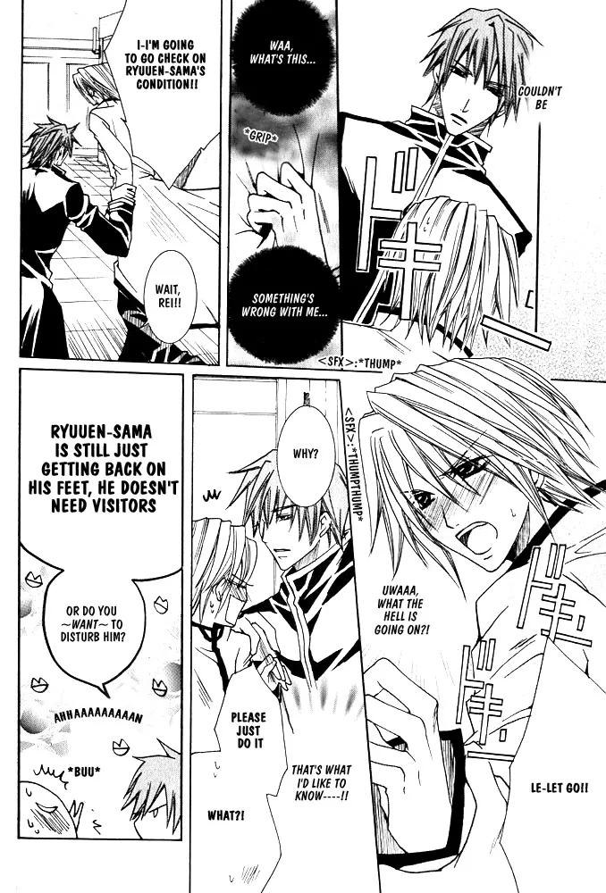 Prince Game Chapter 3 page 17 - 