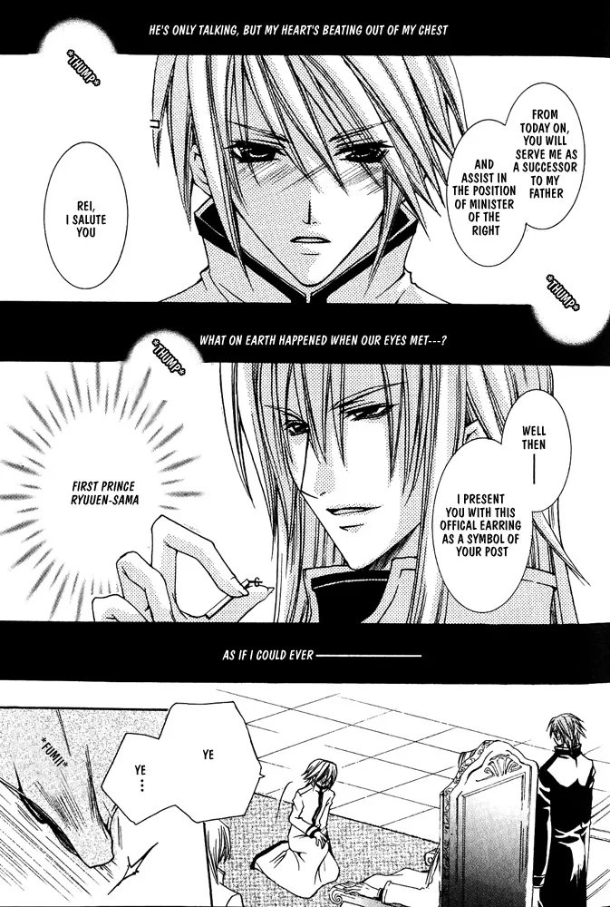 Prince Game Chapter 3 page 3 - 