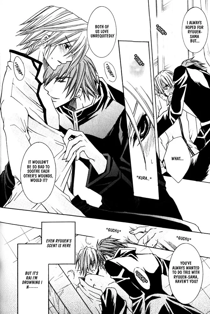 Prince Game Chapter 3 page 21 - 