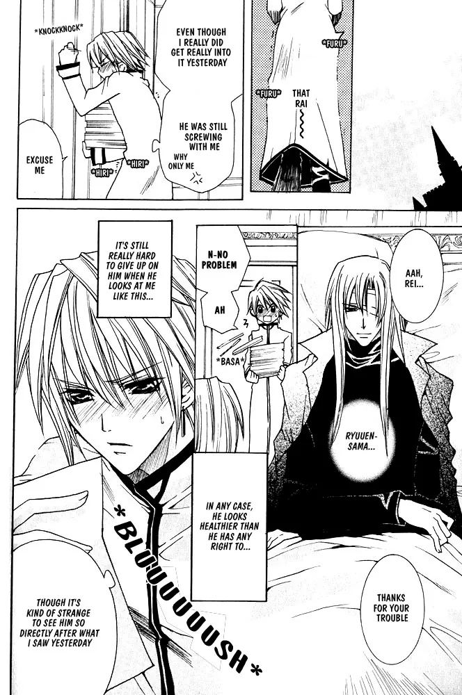 Prince Game Chapter 3 page 23 - 