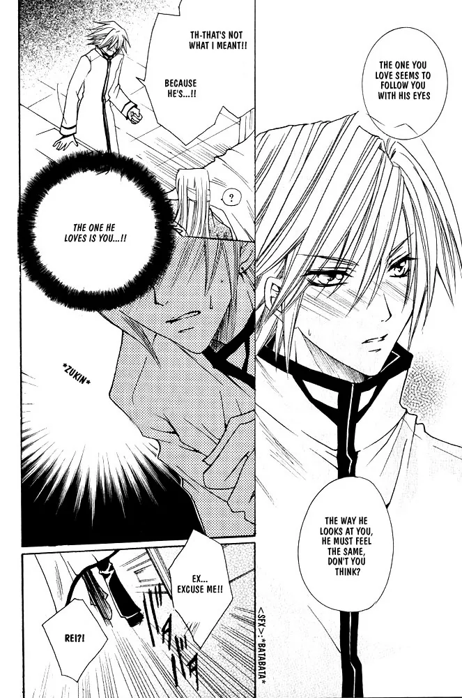 Prince Game Chapter 3 page 25 - 