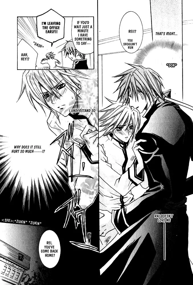 Prince Game Chapter 3 page 26 - 