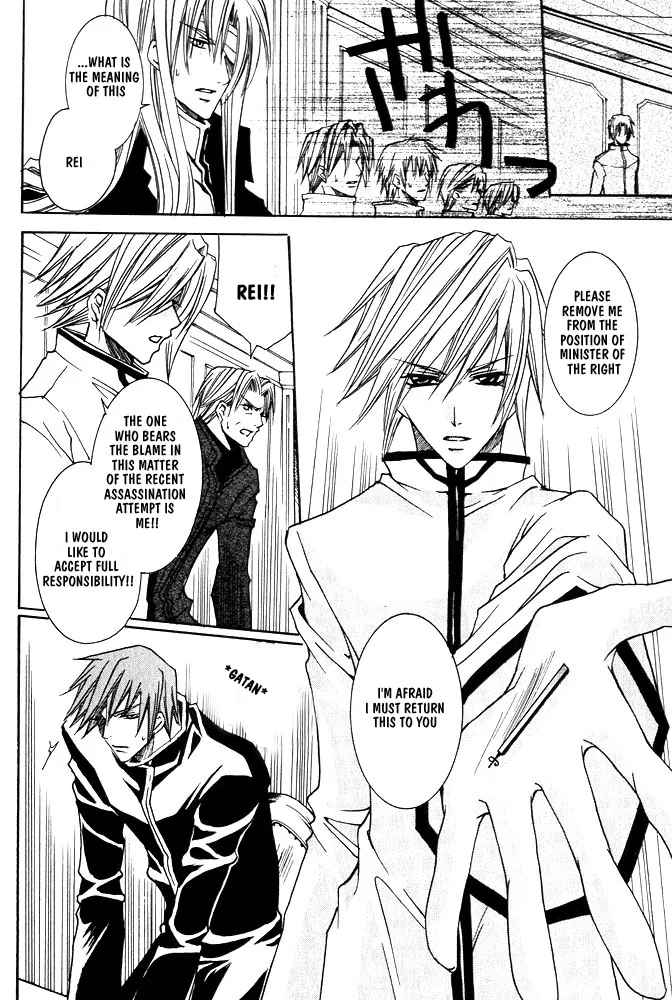 Prince Game Chapter 3 page 29 - 