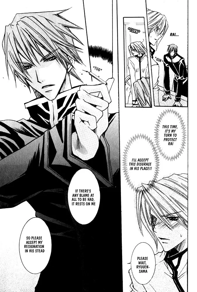 Prince Game Chapter 3 page 30 - 