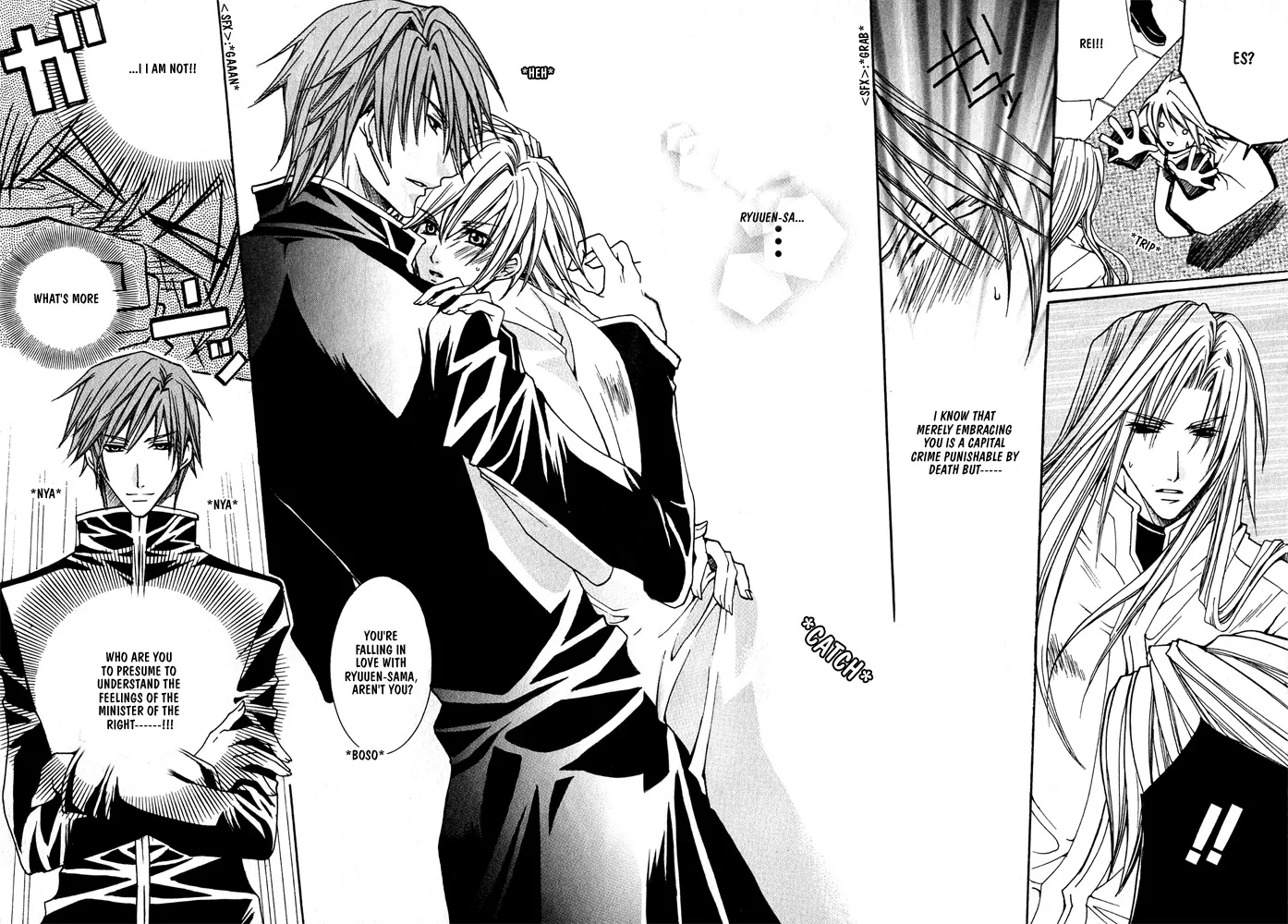 Prince Game Chapter 3 page 4 - 