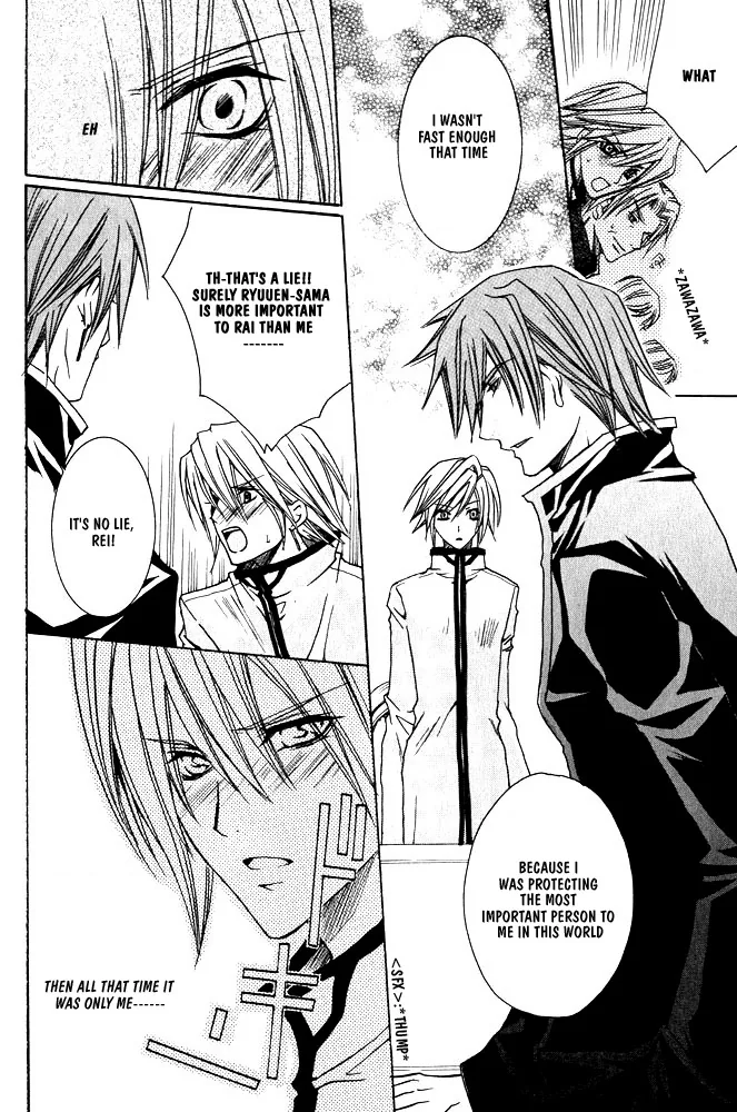 Prince Game Chapter 3 page 31 - 