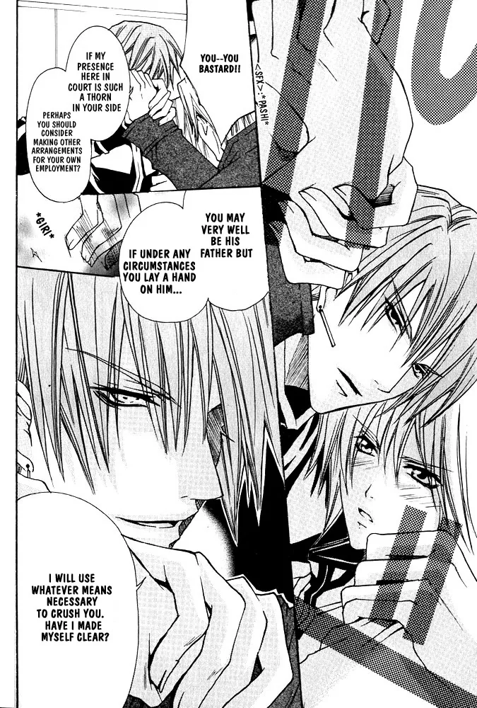 Prince Game Chapter 3 page 33 - 