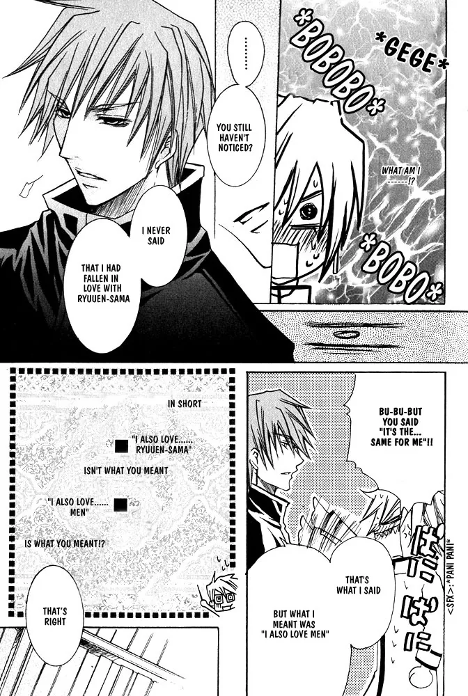 Prince Game Chapter 3 page 36 - 