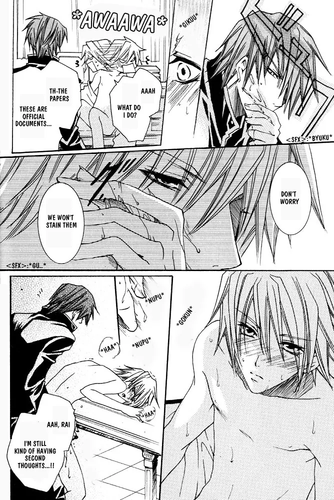 Prince Game Chapter 3 page 39 - 