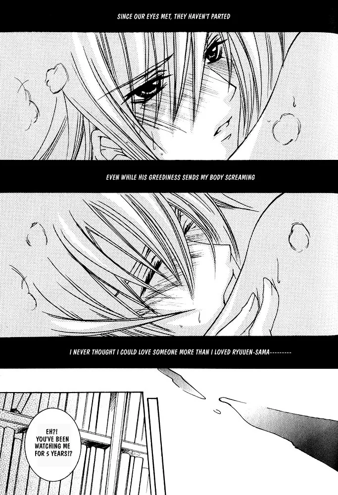Prince Game Chapter 3 page 42 - 