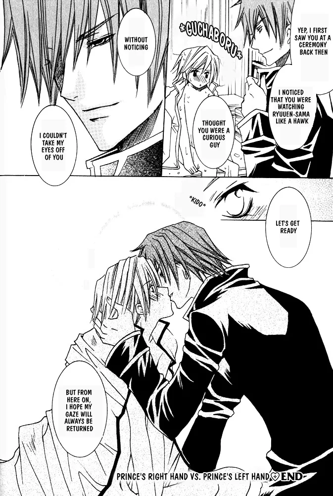 Prince Game Chapter 3 page 43 - 