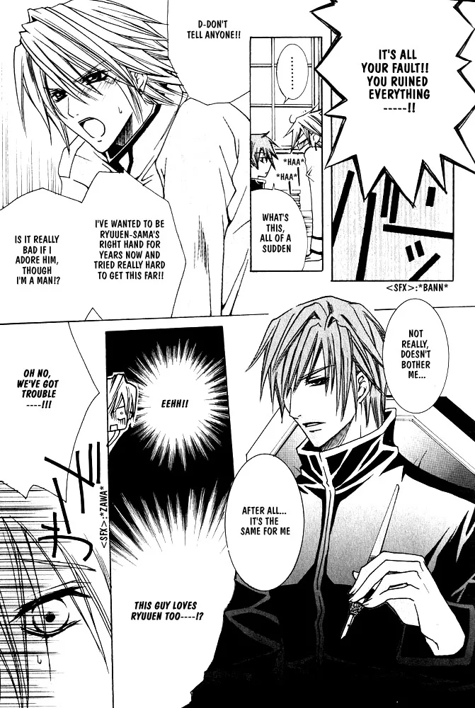 Prince Game Chapter 3 page 6 - 