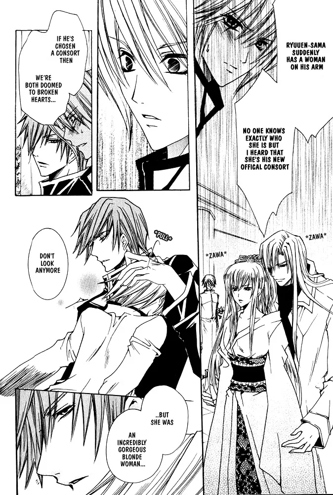 Prince Game Chapter 3 page 7 - 