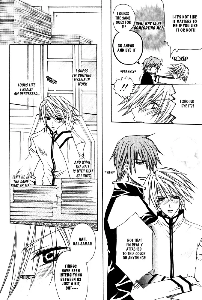 Prince Game Chapter 3 page 9 - 