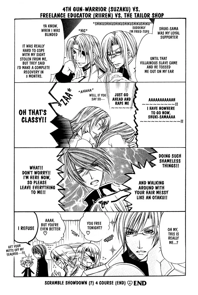 Prince Game Chapter 4.5 page 5 - 