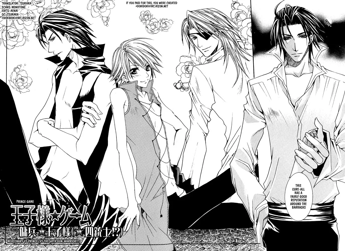 Prince Game Chapter 4 page 2 - 