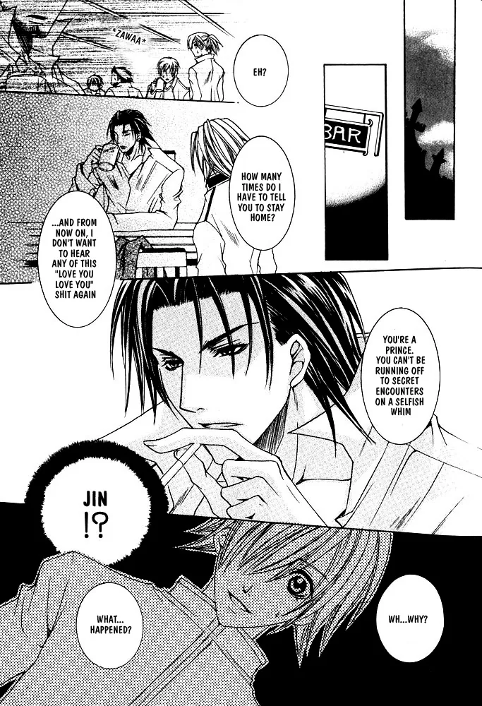 Prince Game Chapter 4 page 14 - 