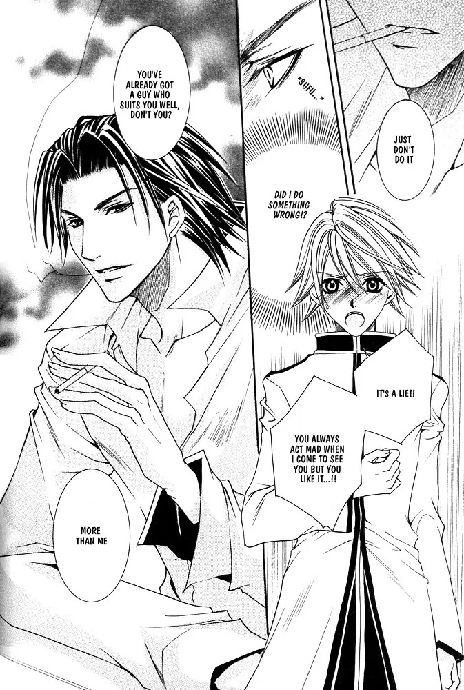 Prince Game Chapter 4 page 15 - 