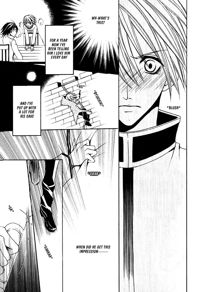 Prince Game Chapter 4 page 16 - 
