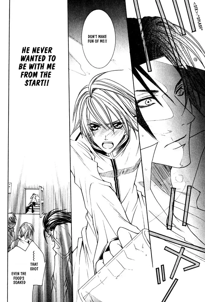 Prince Game Chapter 4 page 17 - 