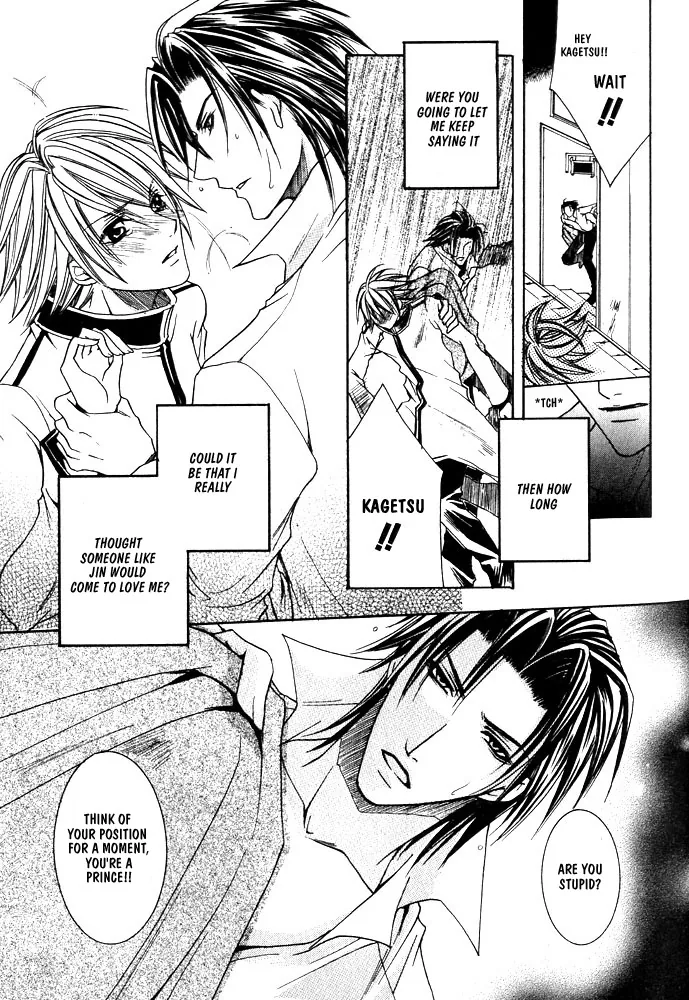 Prince Game Chapter 4 page 18 - 