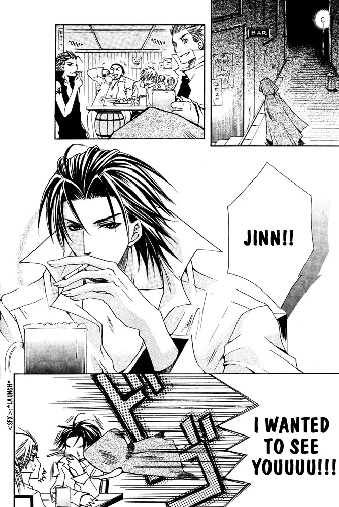 Prince Game Chapter 4 page 3 - 