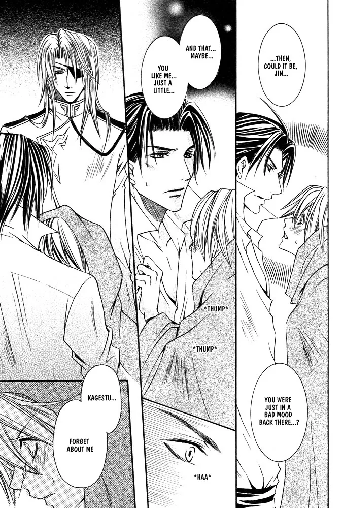 Prince Game Chapter 4 page 22 - 
