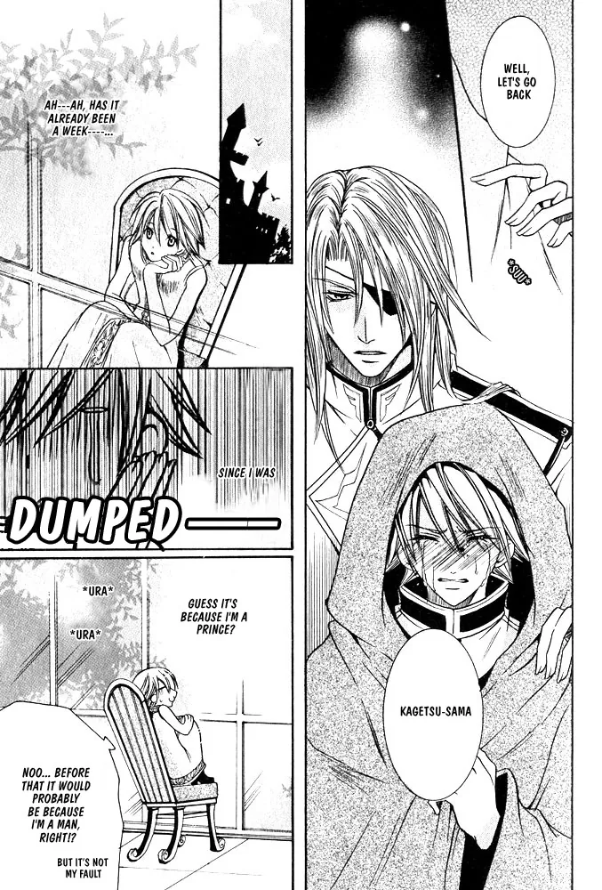 Prince Game Chapter 4 page 24 - 