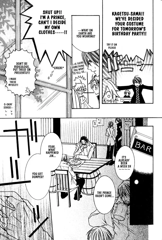 Prince Game Chapter 4 page 26 - 