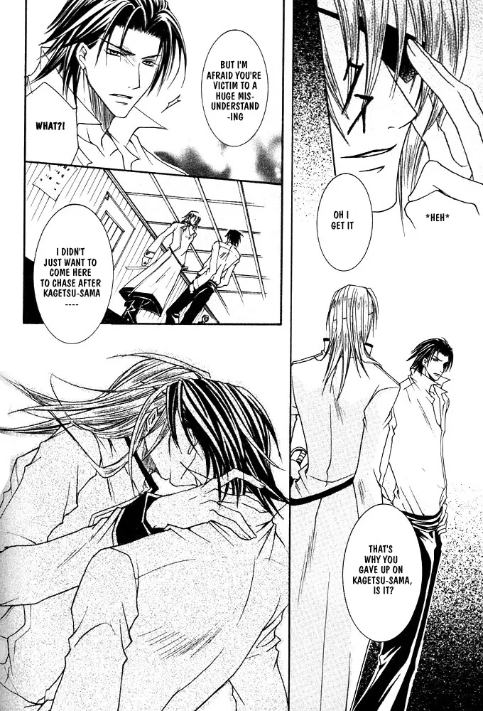 Prince Game Chapter 4 page 29 - 