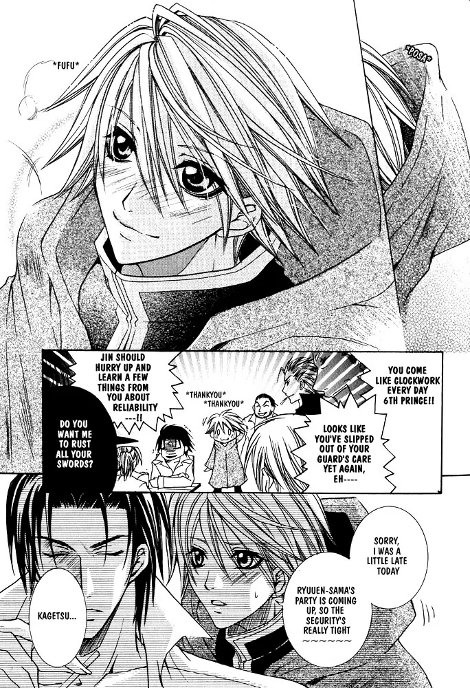 Prince Game Chapter 4 page 4 - 