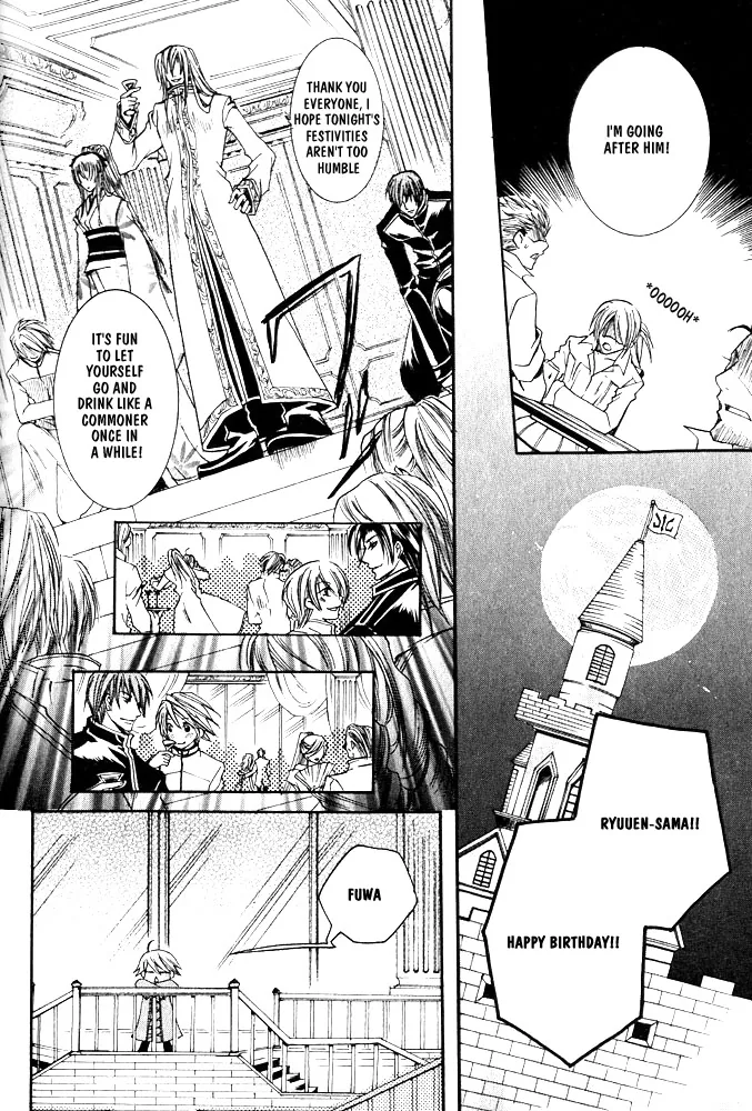 Prince Game Chapter 4 page 31 - 