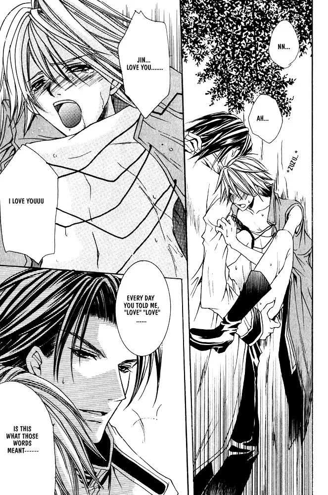 Prince Game Chapter 4 page 39 - 