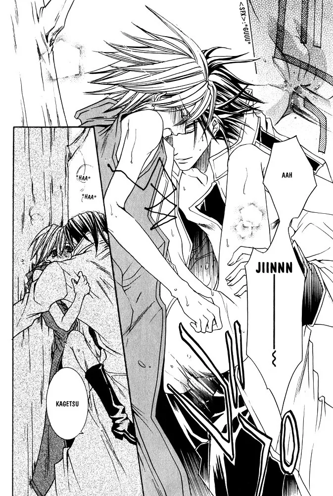 Prince Game Chapter 4 page 40 - 