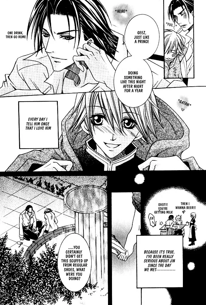 Prince Game Chapter 4 page 6 - 