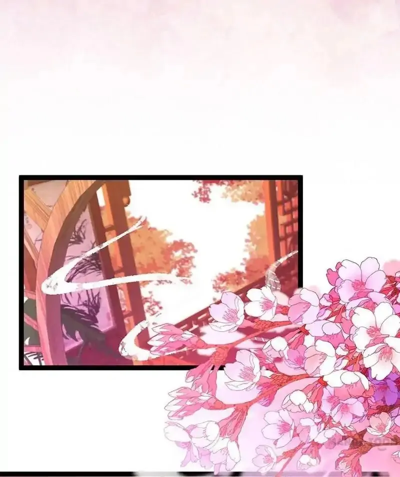 Prince, You're So Cheap! Chapter 13 page 1 - 