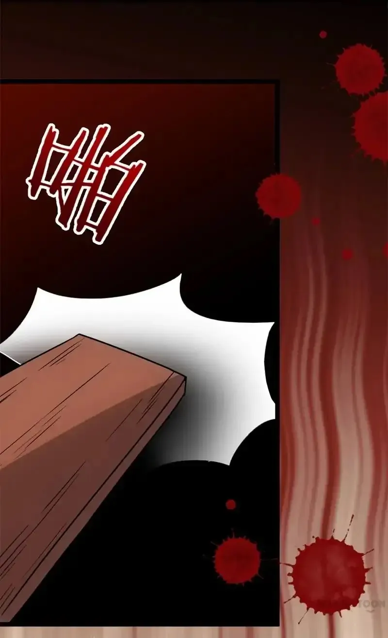 Prince, You're So Cheap! Chapter 17 page 12 - 