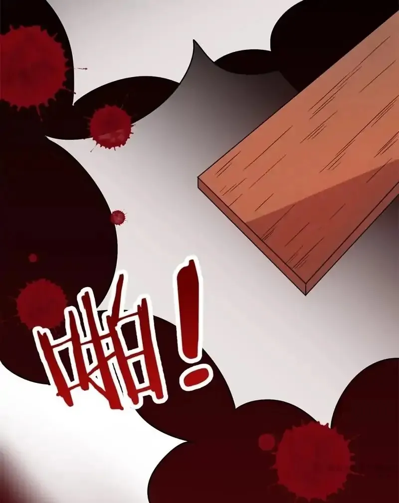 Prince, You're So Cheap! Chapter 17 page 20 - 
