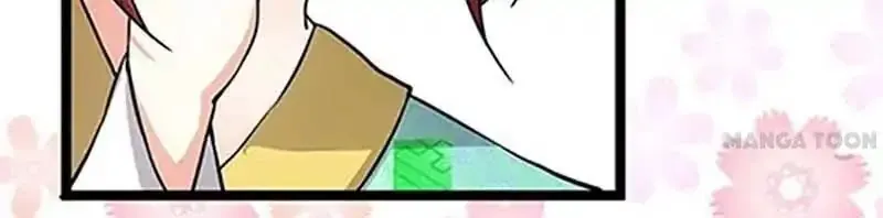 Prince, You're So Cheap! Chapter 19 page 13 - 