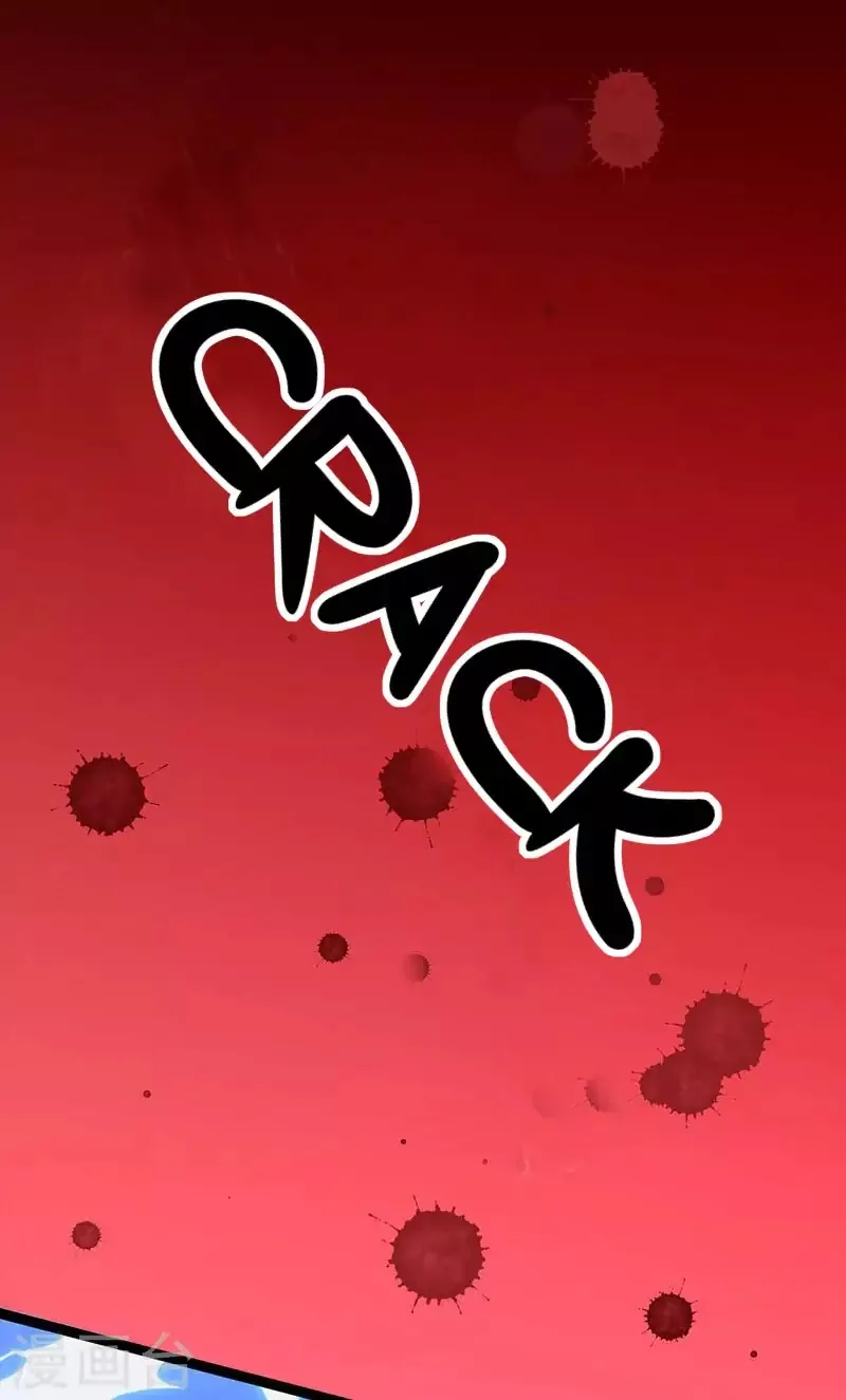 Prince, You're So Cheap! Chapter 3 page 5 - 