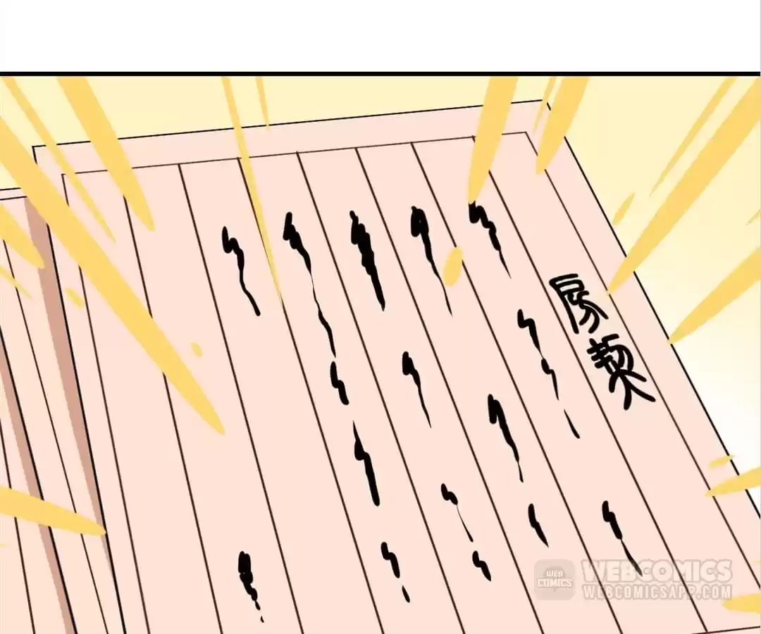 Prince, You're So Cheap! Chapter 548 page 46 - 