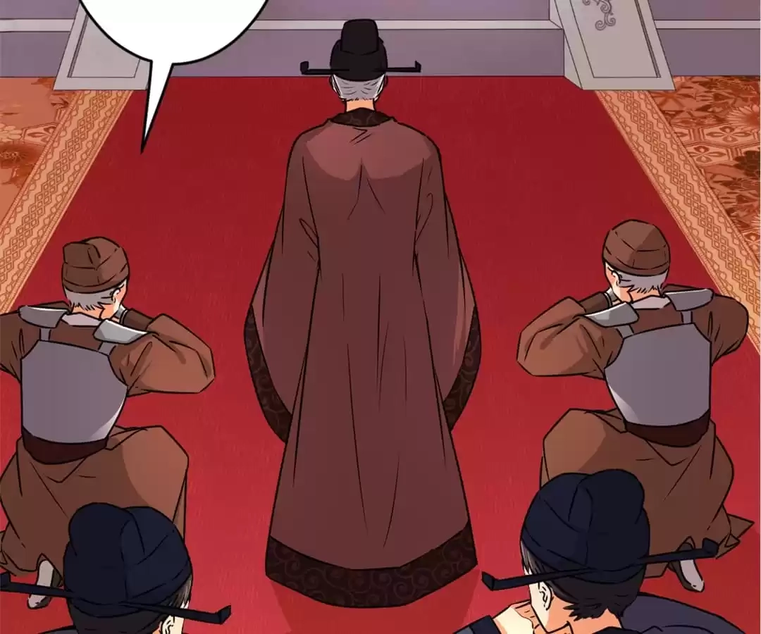 Prince, You're So Cheap! Chapter 550 page 21 - 