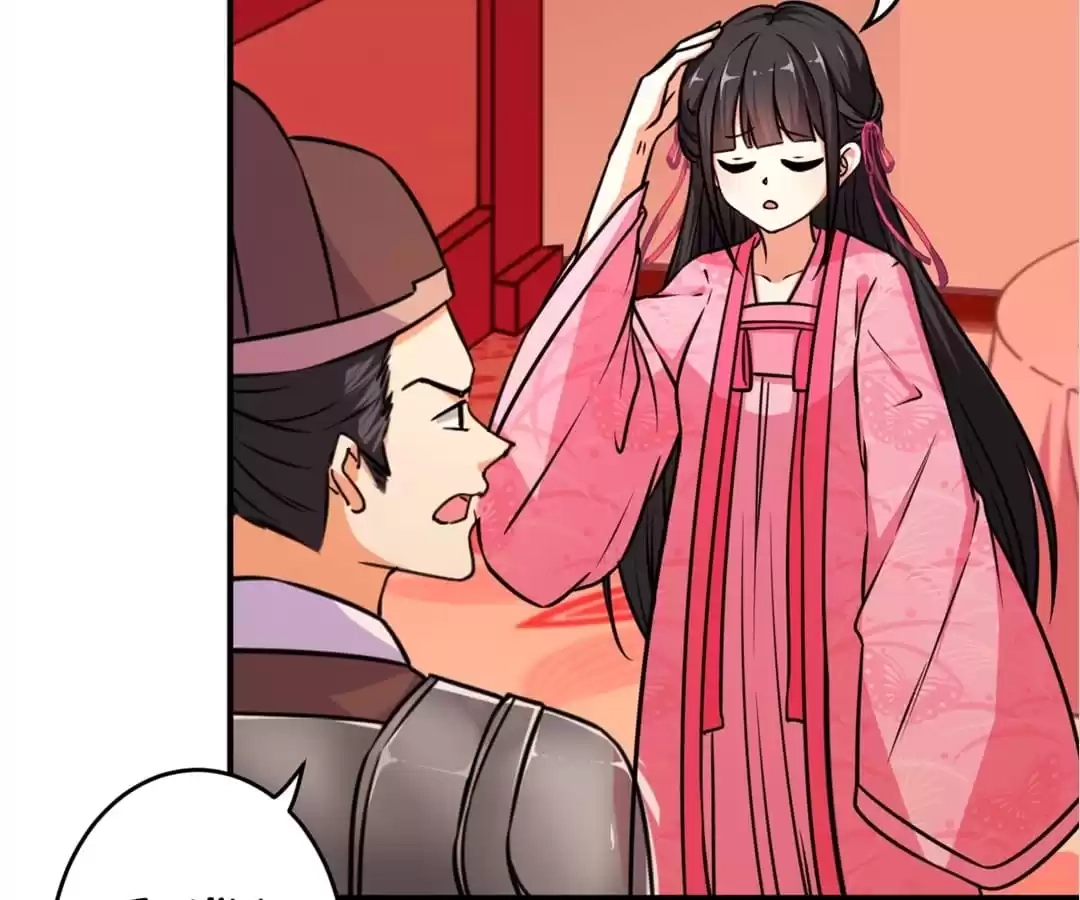 Prince, You're So Cheap! Chapter 572 page 6 - 