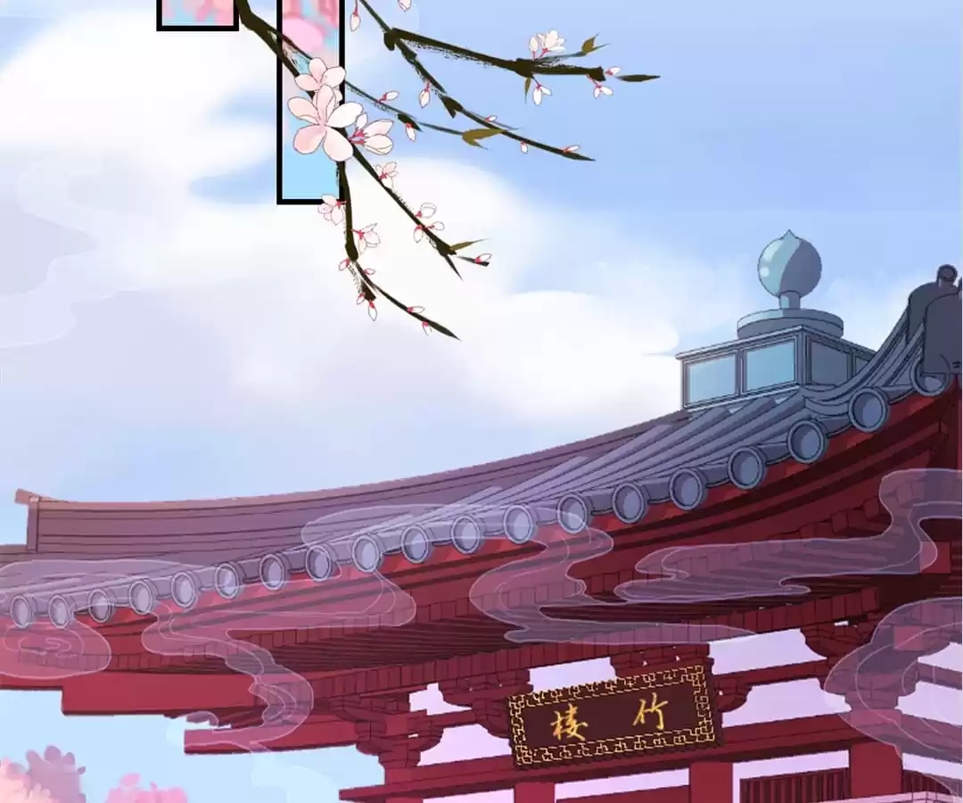 Prince, You're So Cheap! Chapter 575 page 2 - 