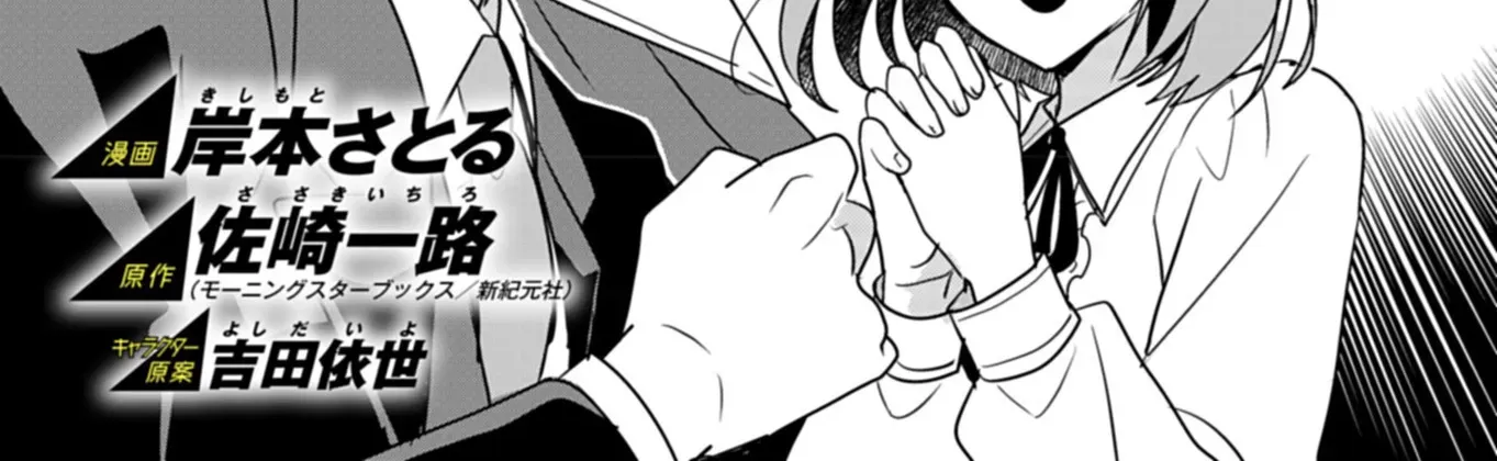 Princes Attendant A Is The Villainesss Ally Chapter 3 page 3 - 
