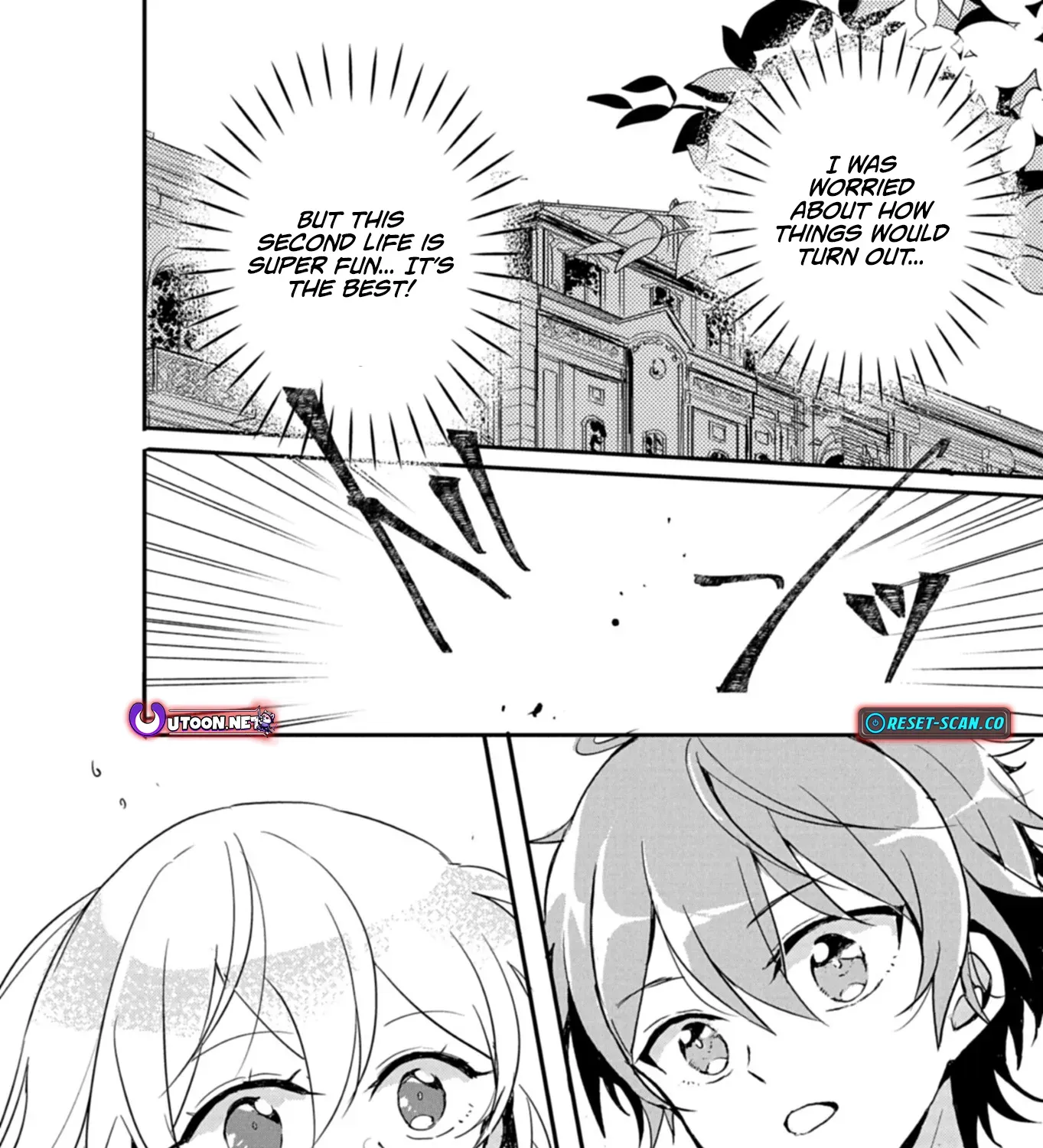 Princes Attendant A Is The Villainesss Ally Chapter 8 page 32 - 