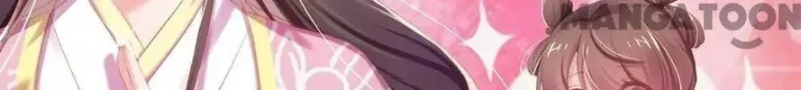 Princess Is a Bloodthirsty Surgeon Chapter 32 page 2 - 