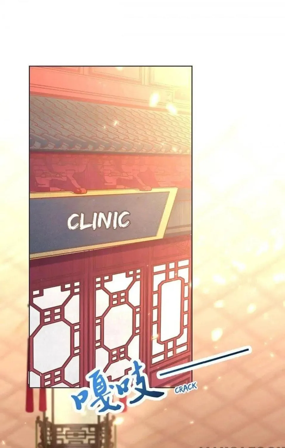 Princess Is a Bloodthirsty Surgeon Chapter 33 page 25 - 