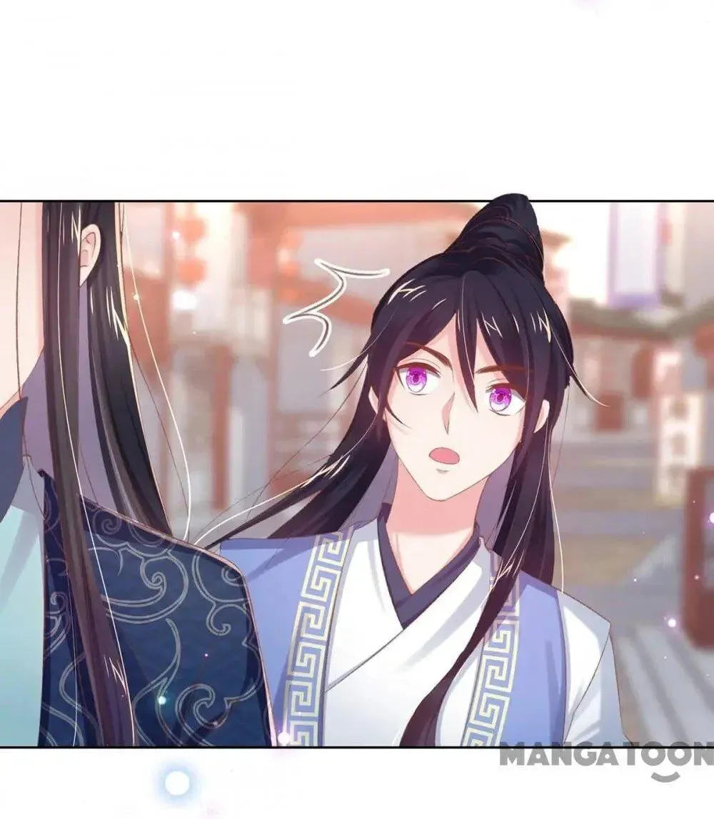 Princess Is a Bloodthirsty Surgeon Chapter 44 page 41 - 